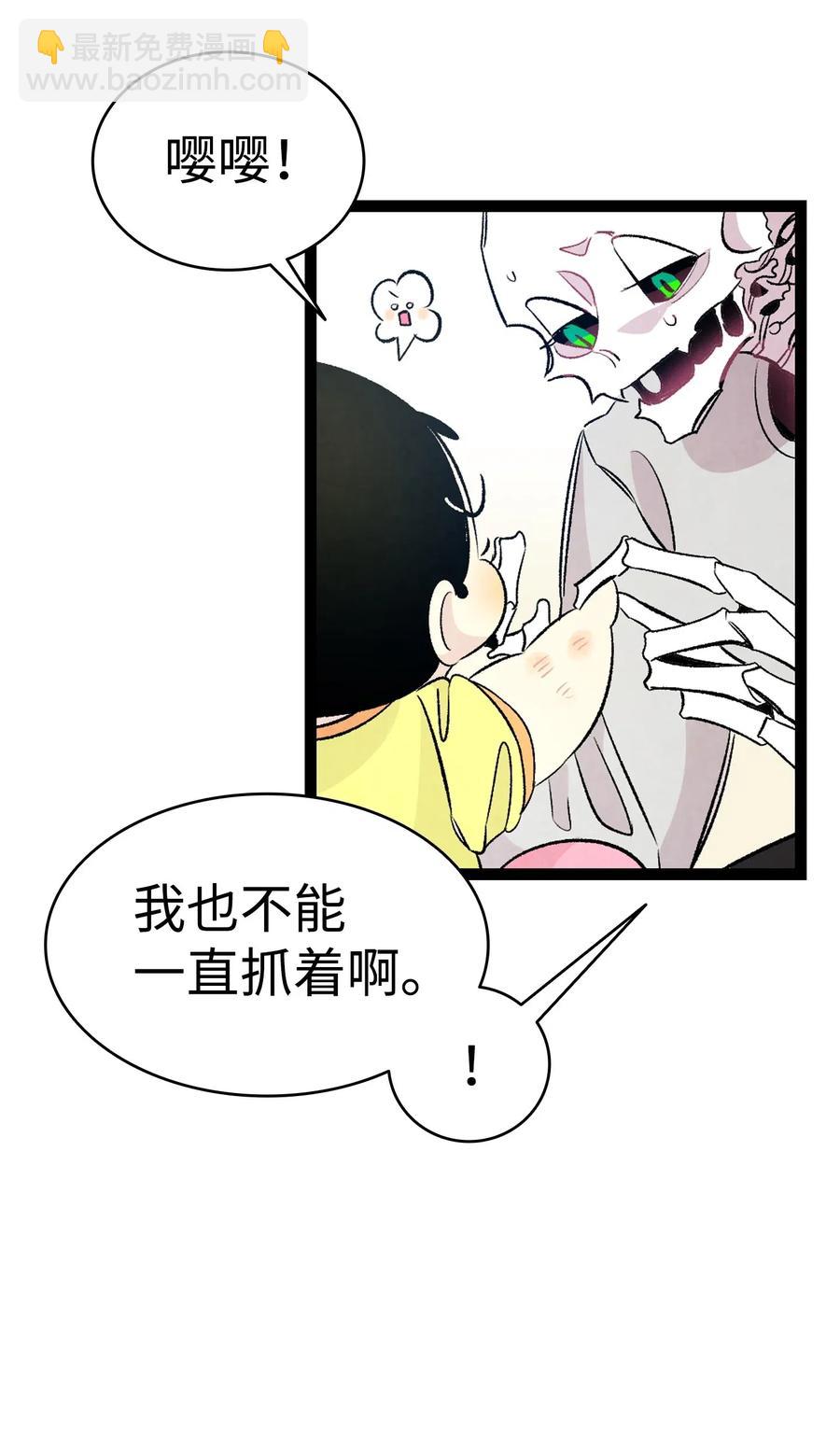 59 发霉(1/2)-第59话