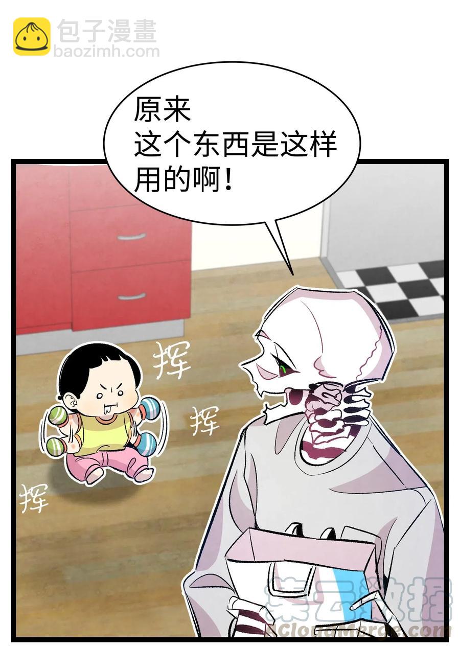 59 发霉(1/2)-第59话