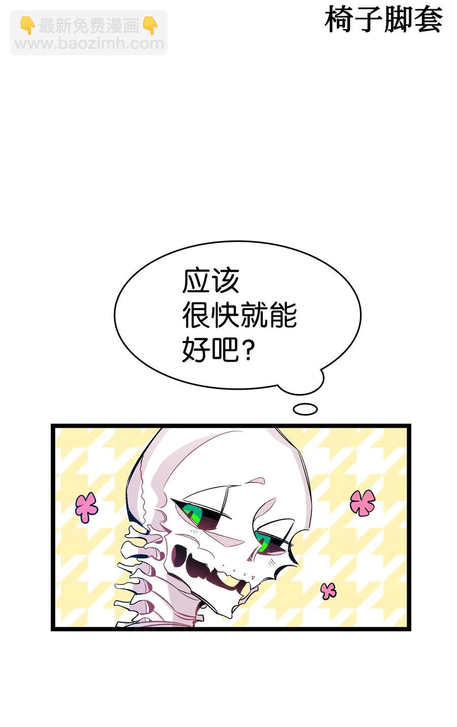 59 发霉(1/2)-第59话