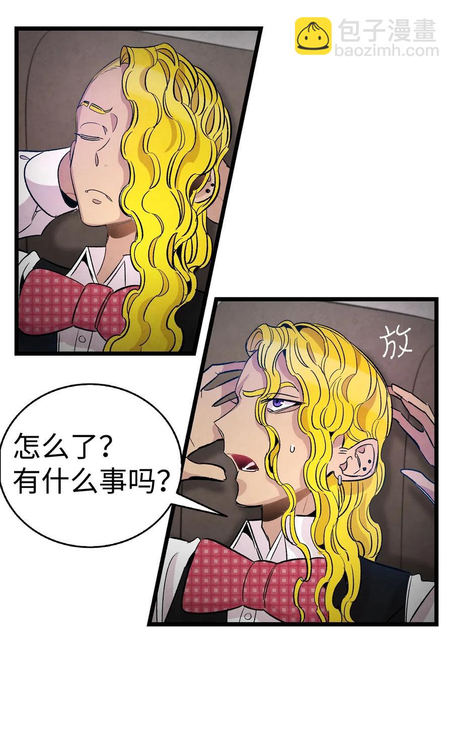 59 发霉(1/2)-第59话