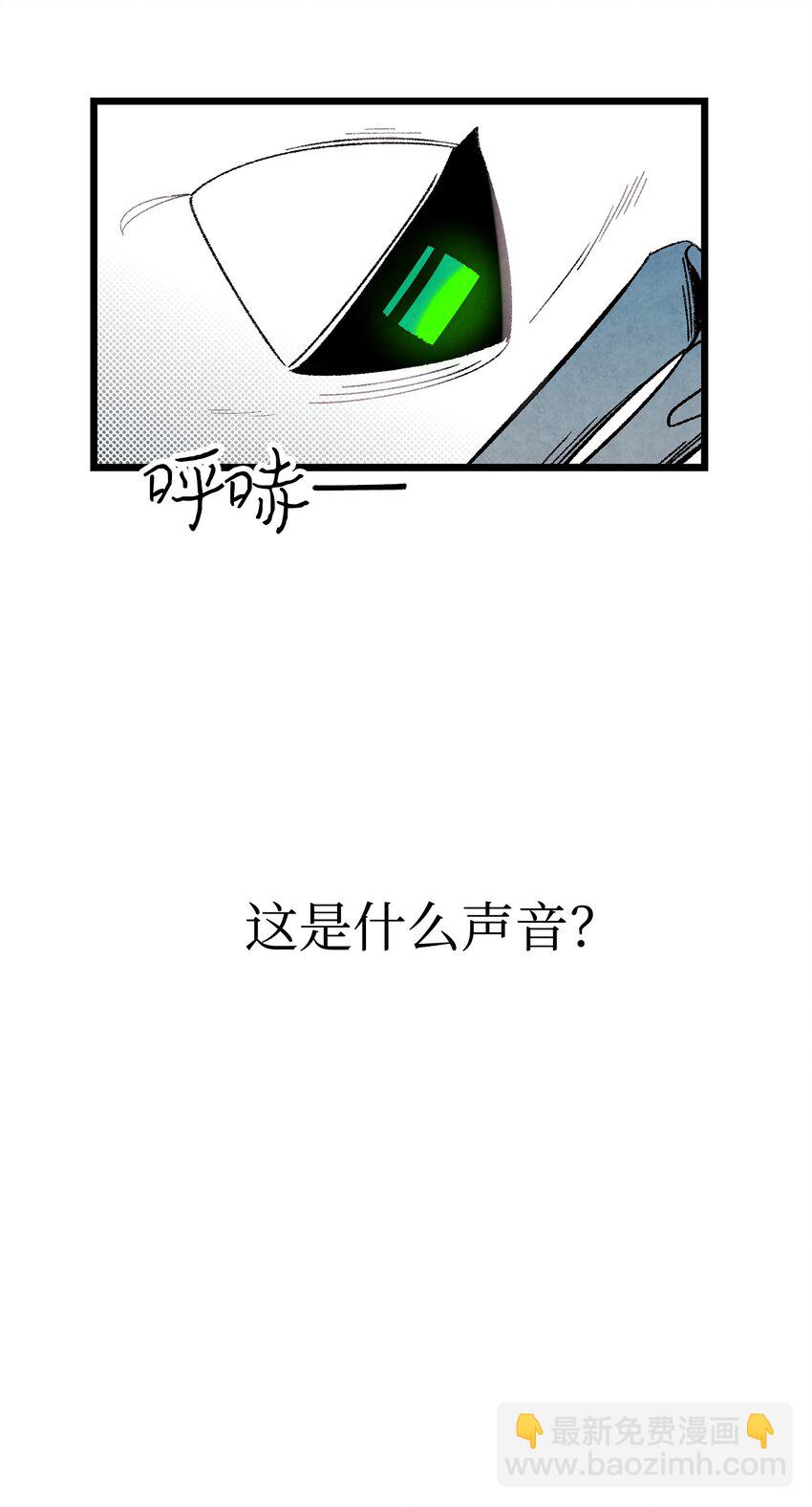 07 志愿活动(1/2)-第7话