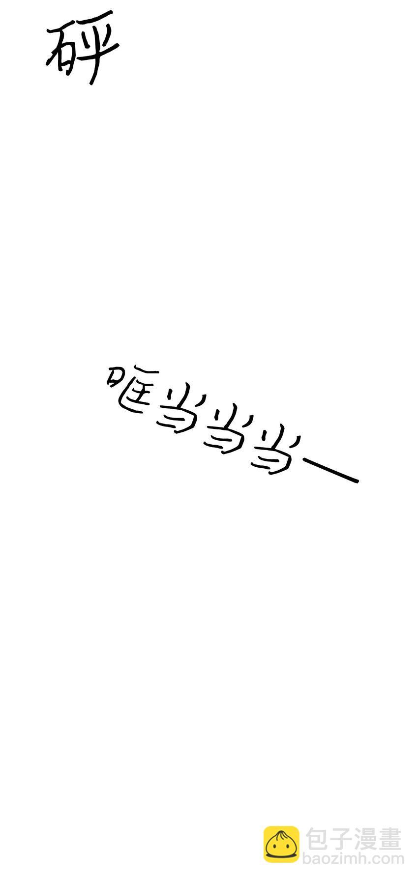 07 志愿活动(1/2)-第7话
