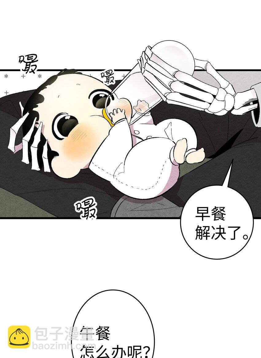 07 志愿活动(1/2)-第7话