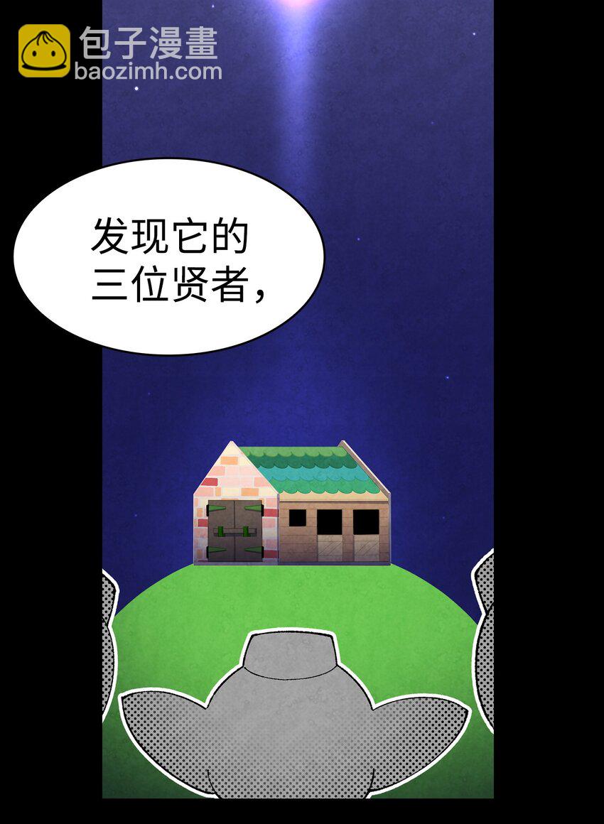 07 志愿活动(1/2)-第7话