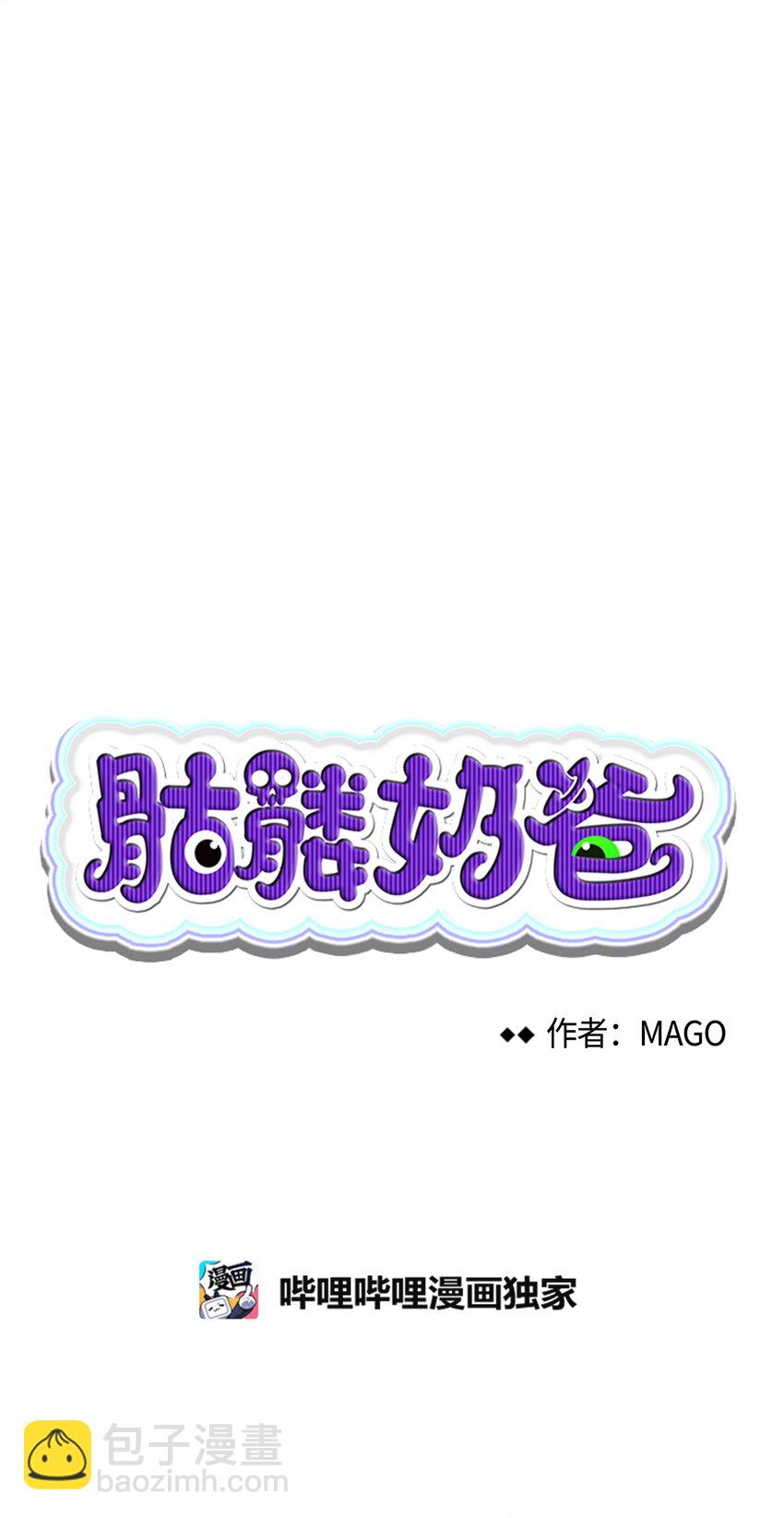 07 志愿活动(1/2)-第7话