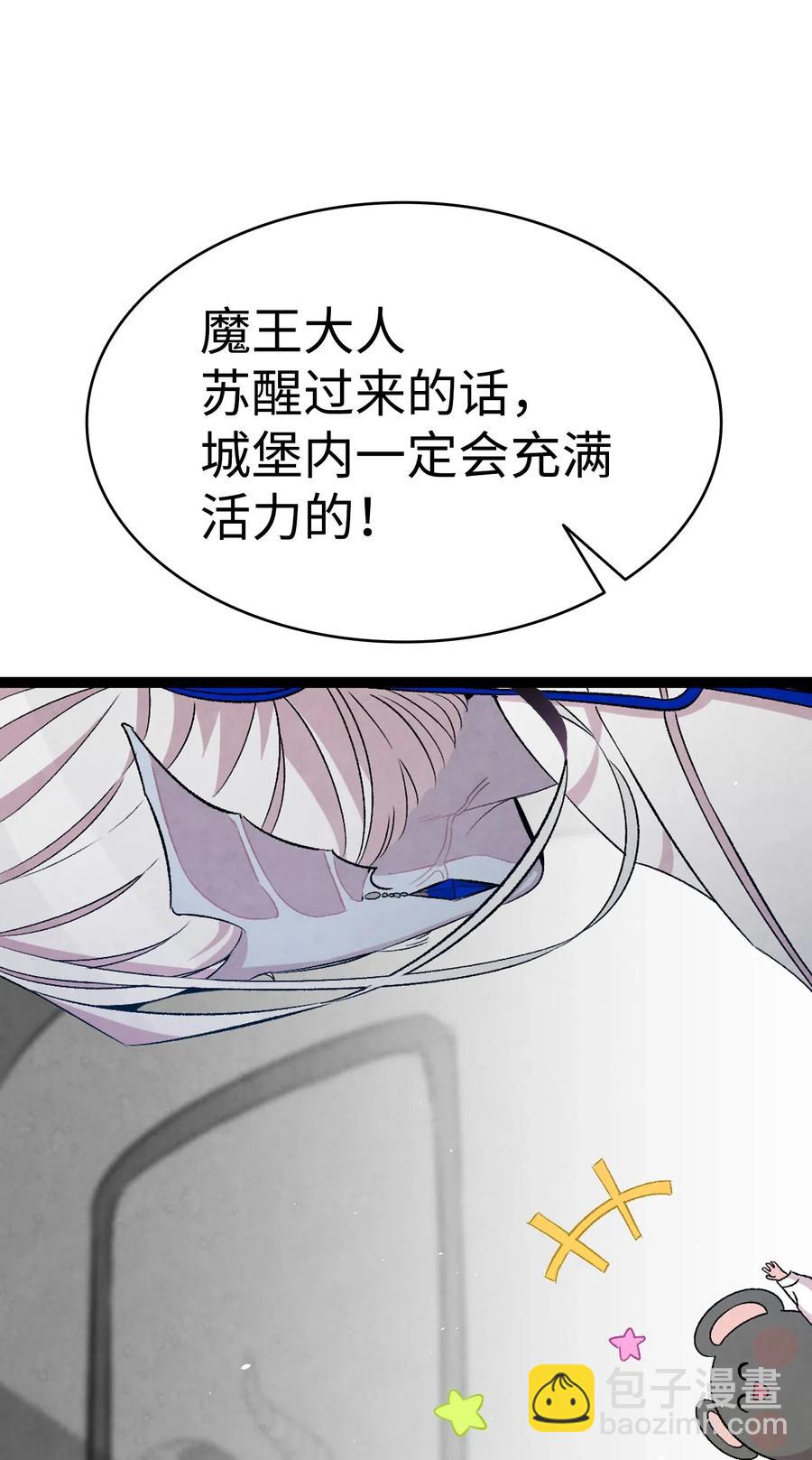 61 避暑别墅(1/2)-第61话