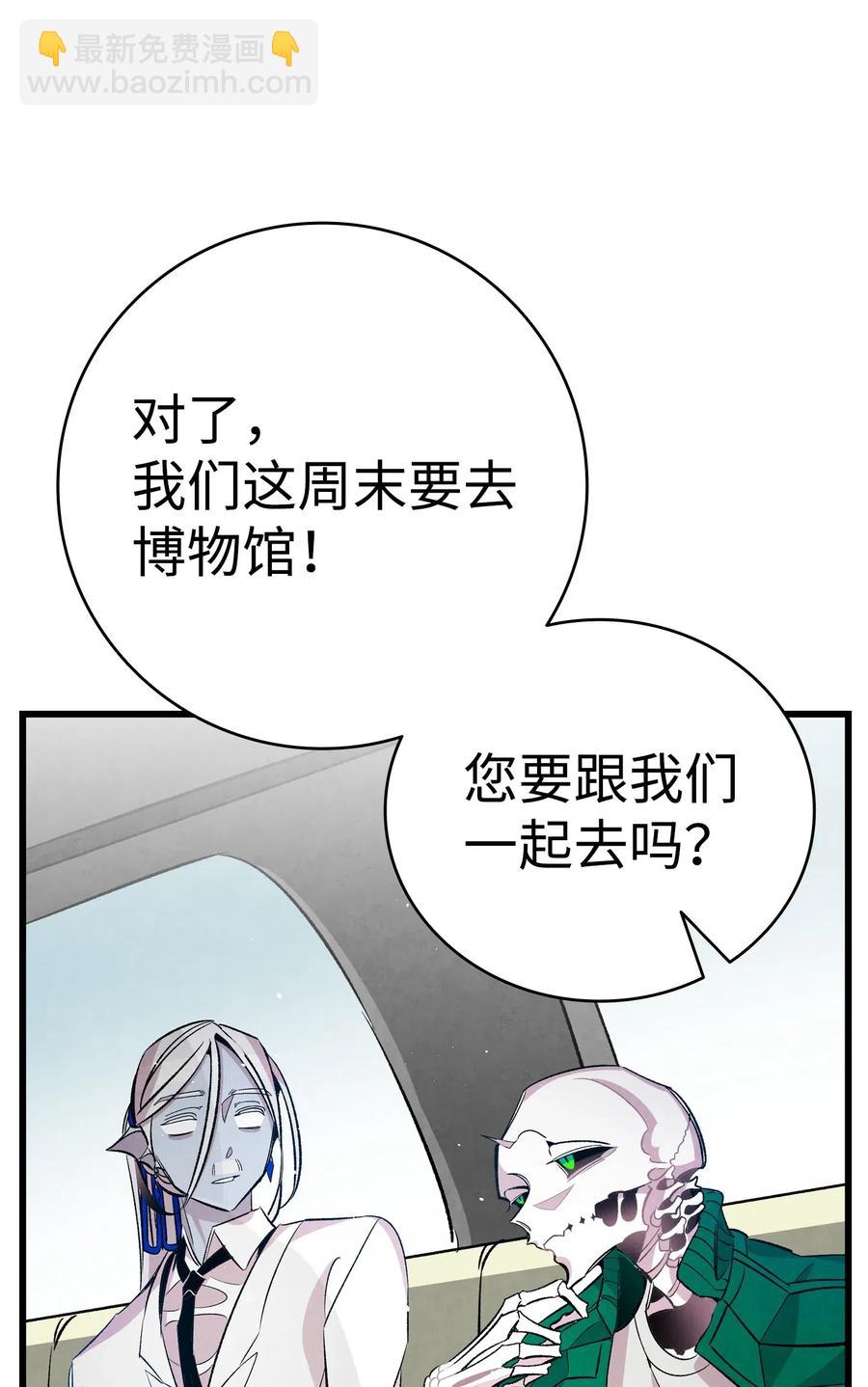 61 避暑别墅(1/2)-第61话