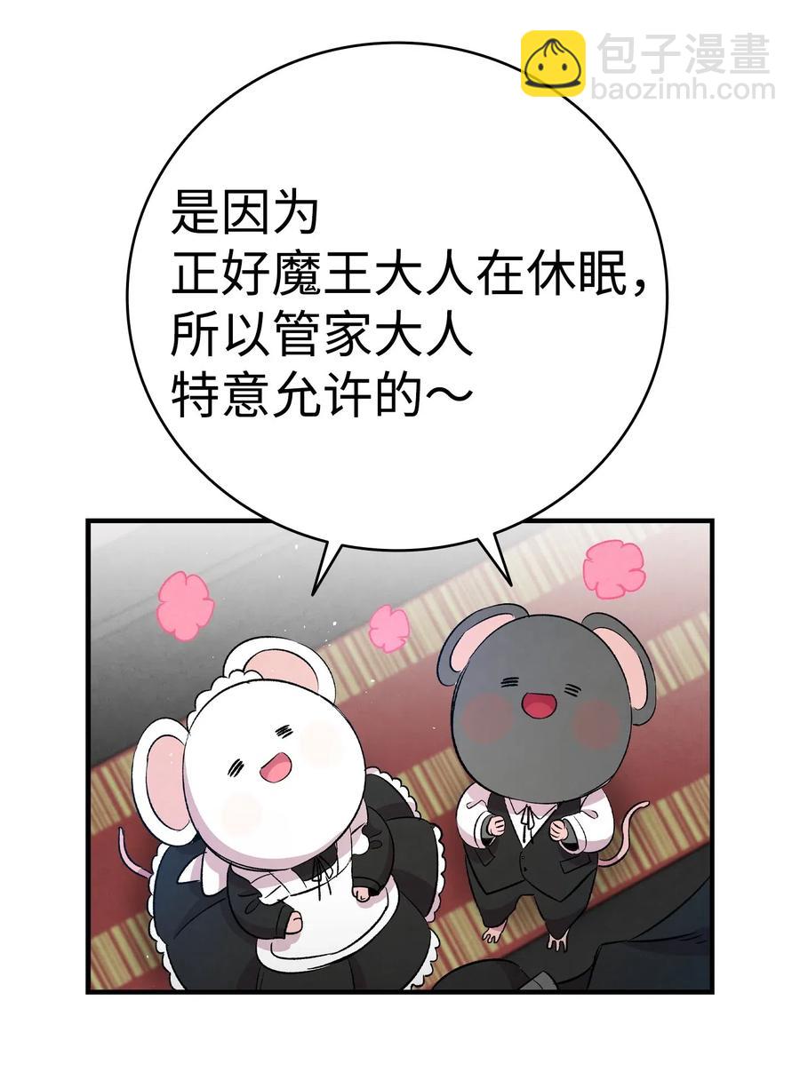 61 避暑别墅(1/2)-第61话