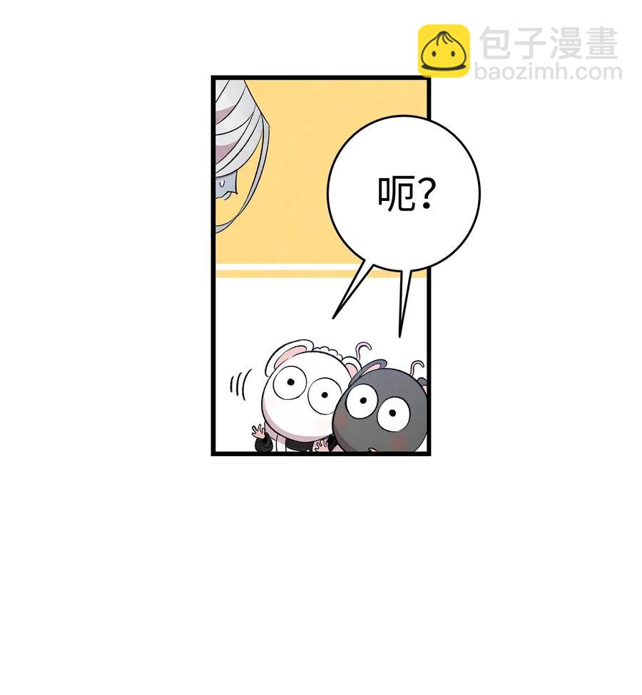 61 避暑别墅(1/2)-第61话