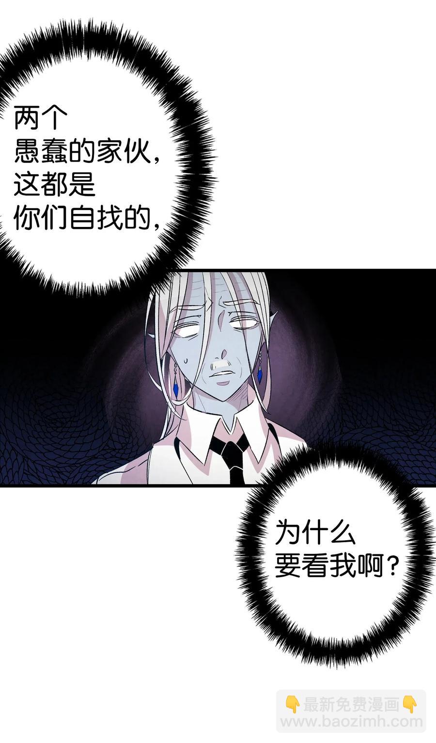 61 避暑别墅(1/2)-第61话