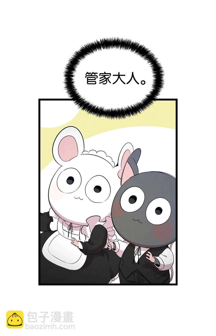 61 避暑别墅(1/2)-第61话