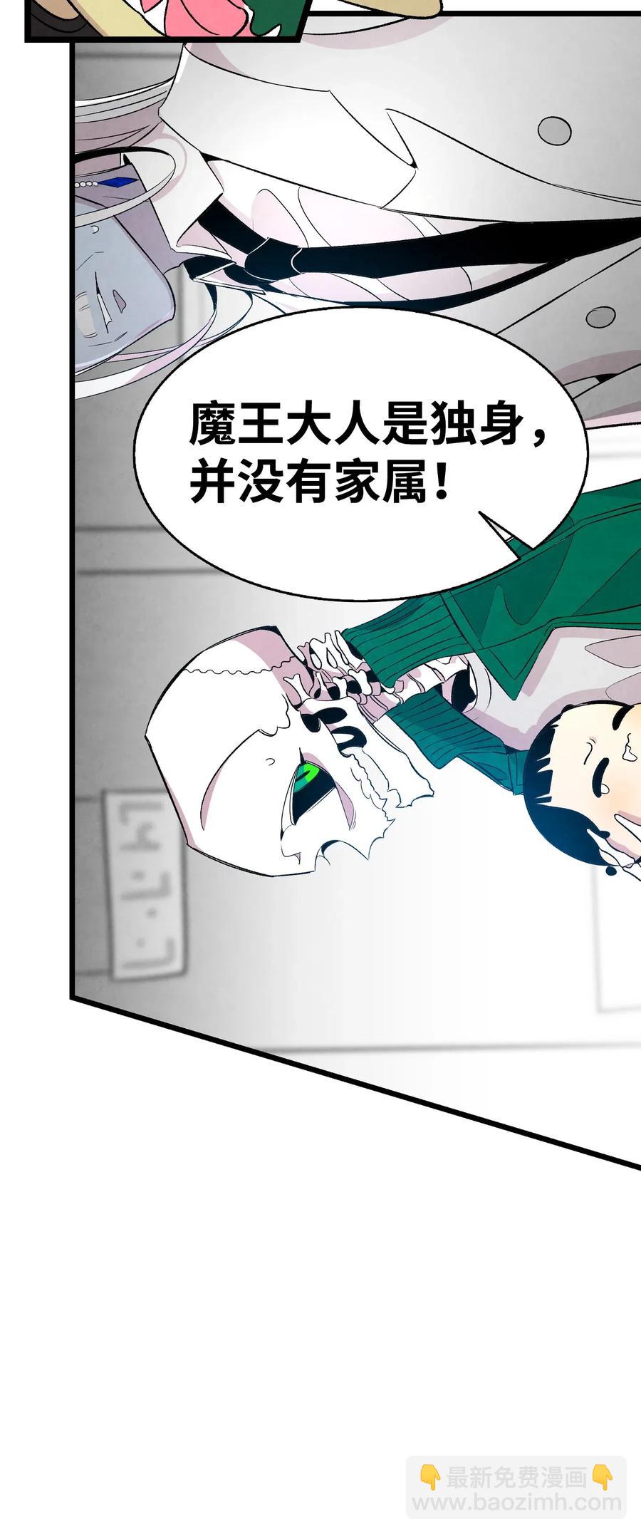 61 避暑别墅(1/2)-第61话