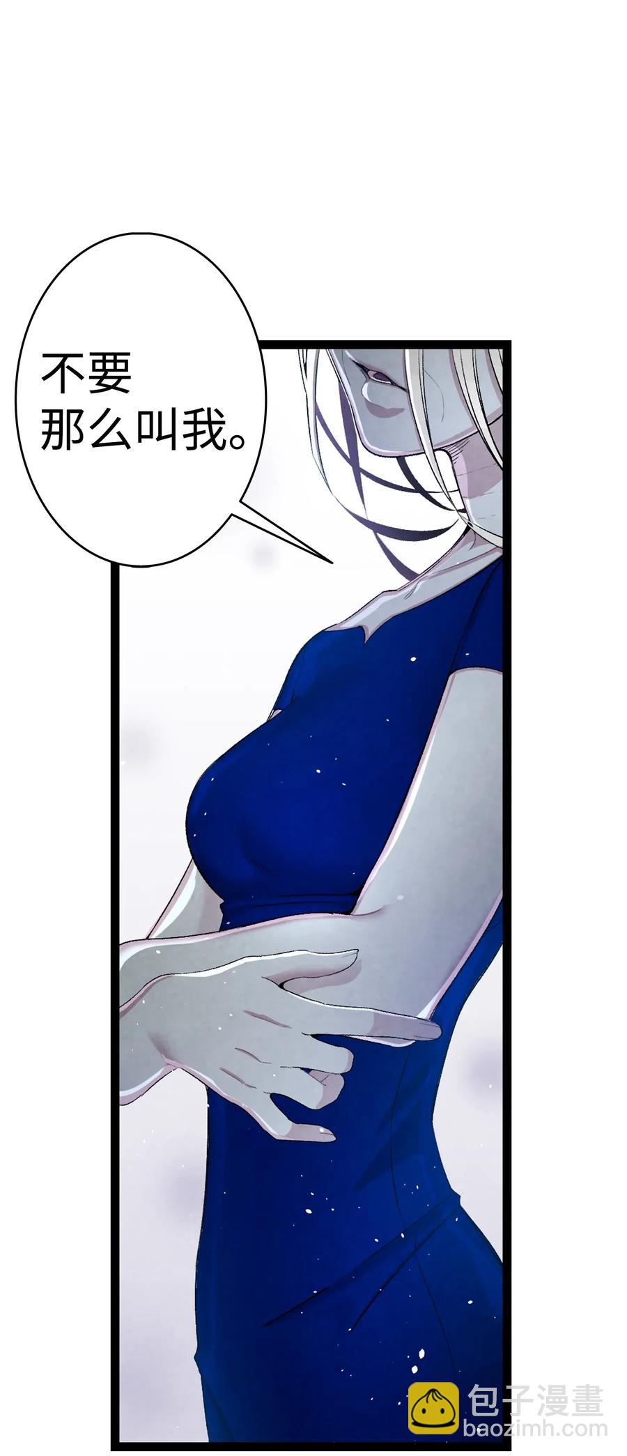 61 避暑别墅(1/2)-第61话