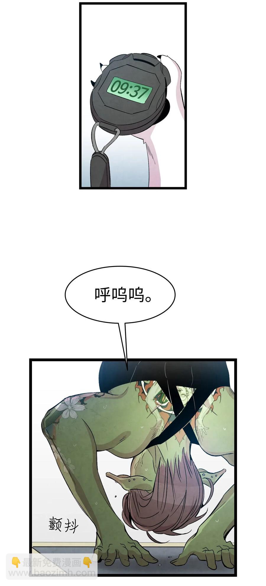 61 避暑别墅(1/2)-第61话