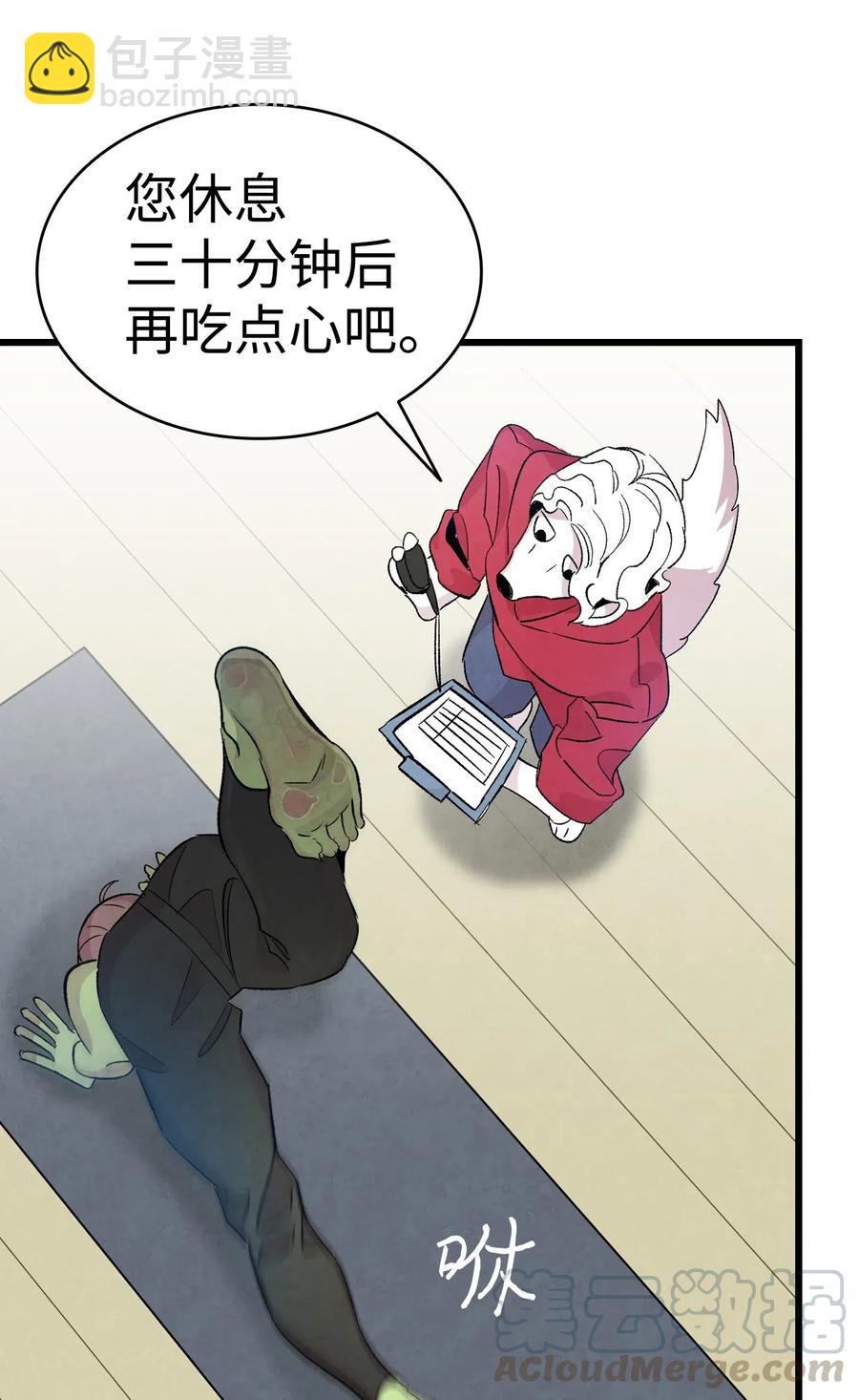 61 避暑别墅(1/2)-第61话