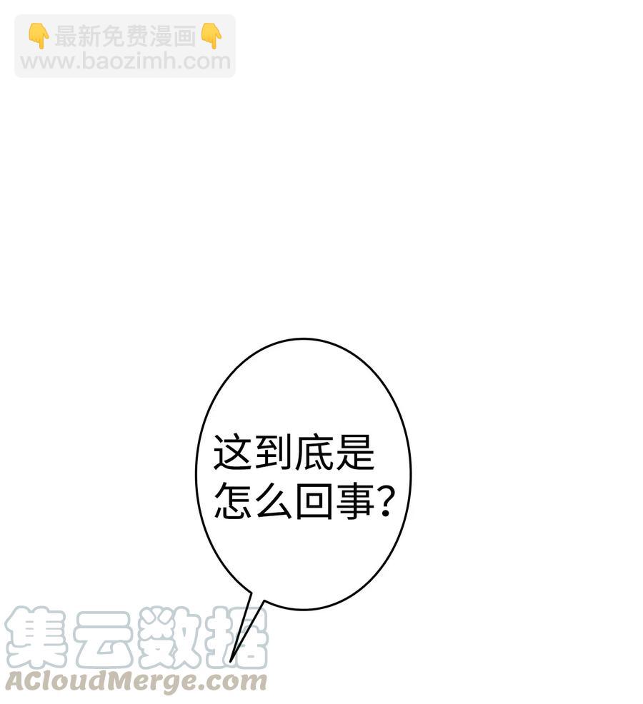 61 避暑别墅(1/2)-第61话