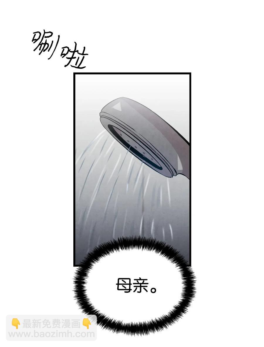 61 避暑别墅(1/2)-第61话