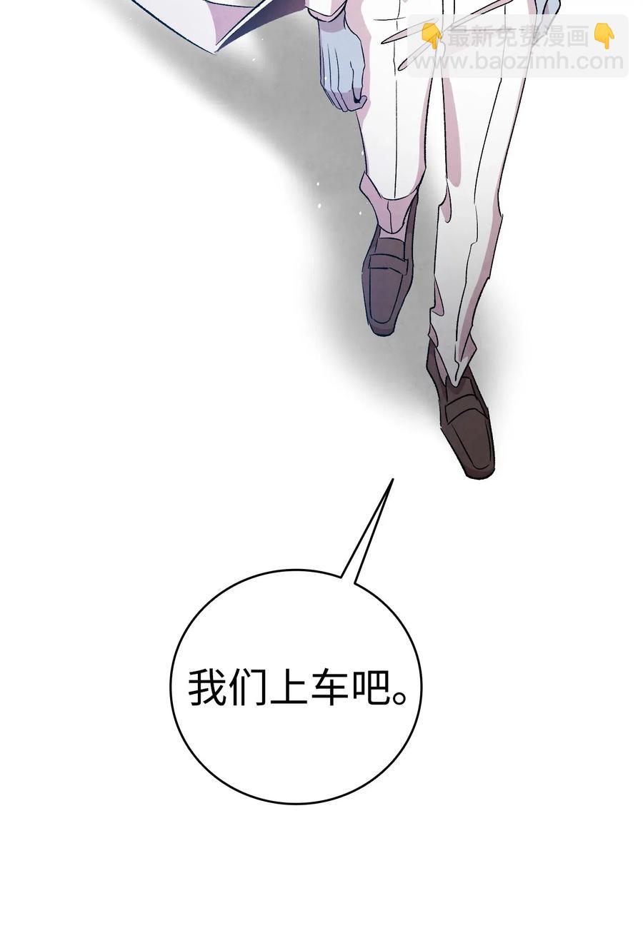 61 避暑别墅(1/2)-第61话
