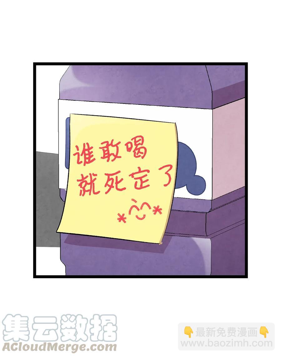63 兼职(1/2)-第63话