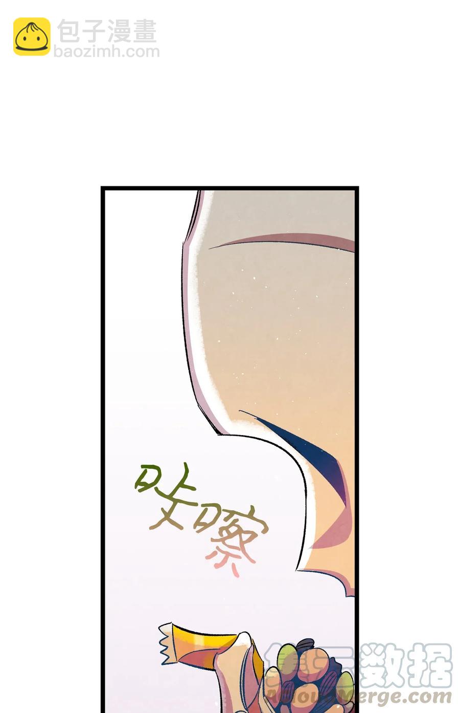 63 兼职(1/2)-第63话