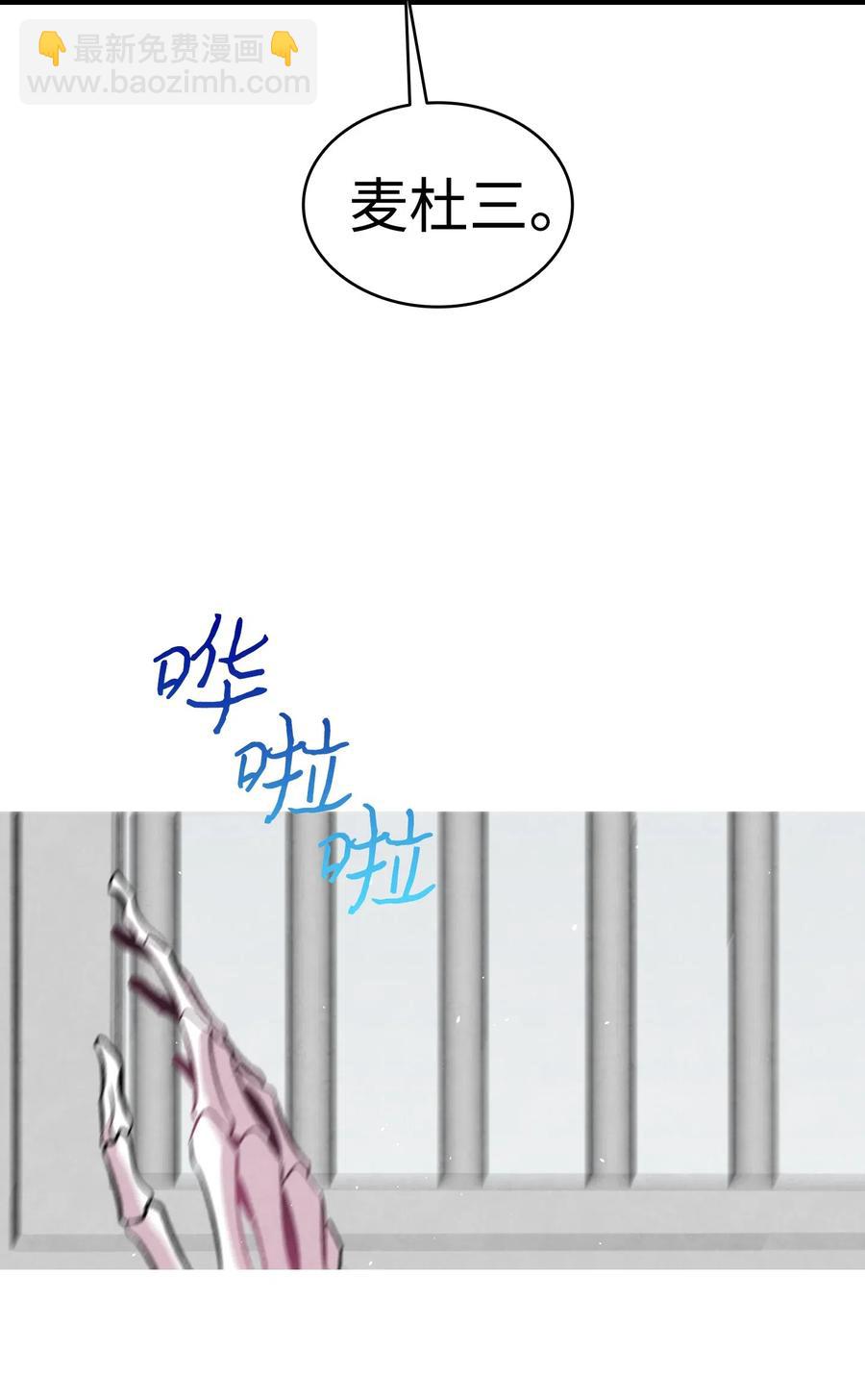 63 兼职(1/2)-第63话