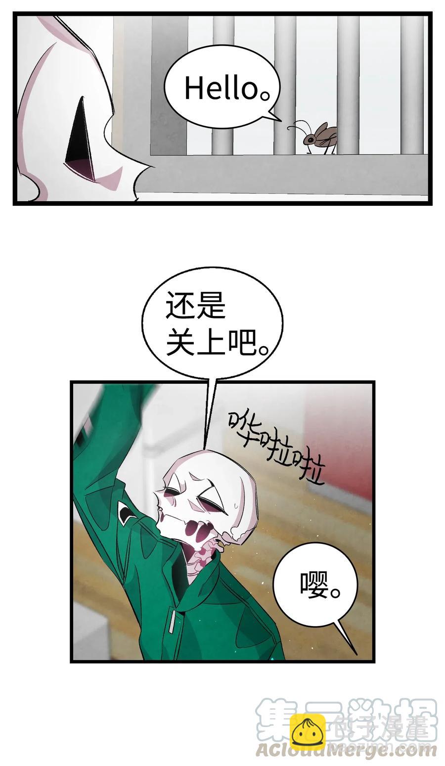 63 兼职(1/2)-第63话