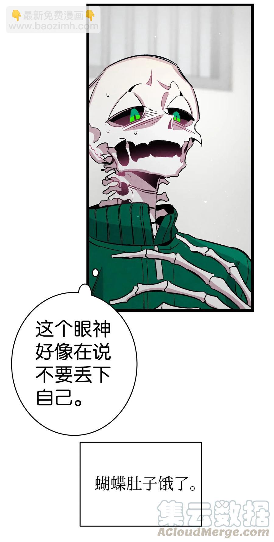 63 兼职(1/2)-第63话