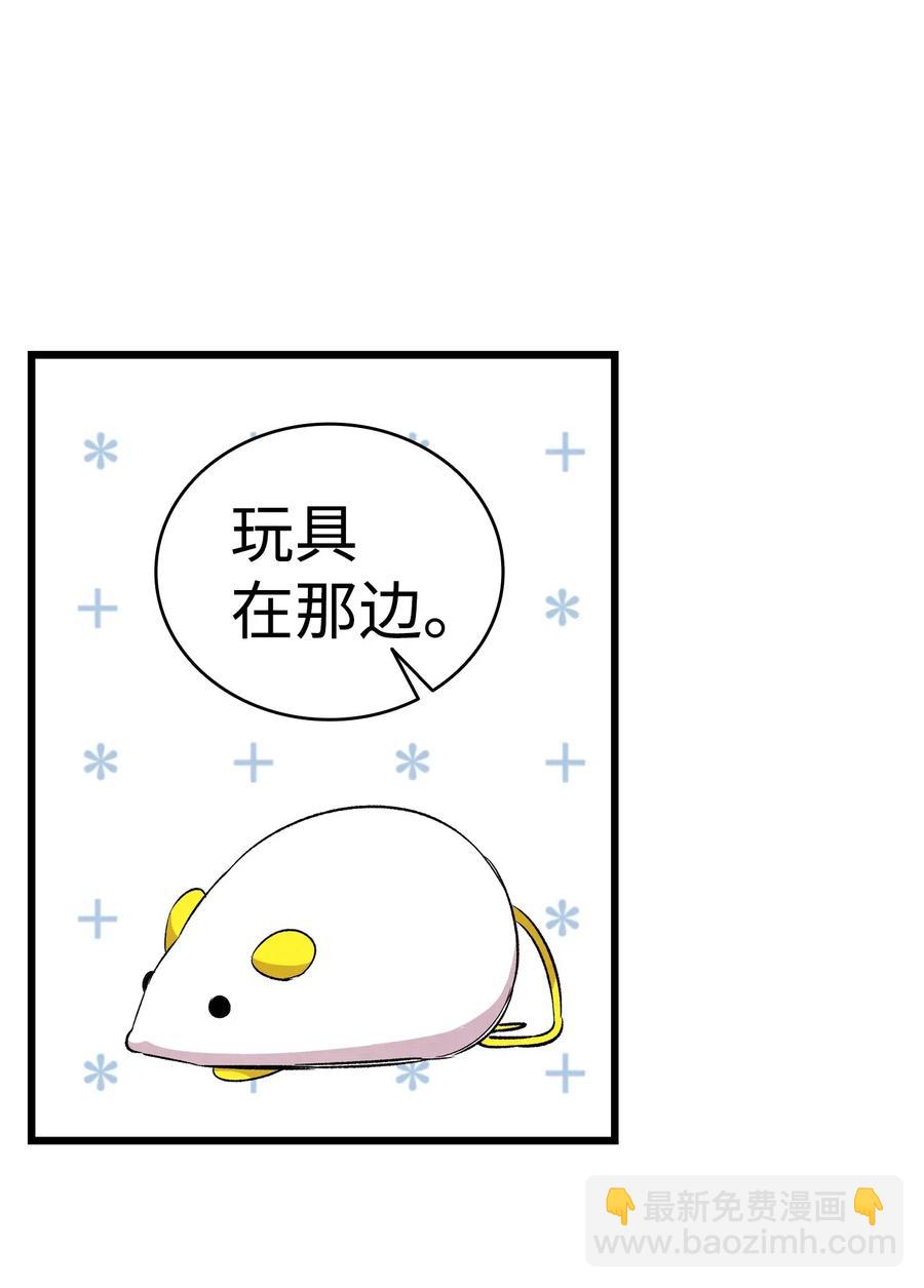 63 兼职(1/2)-第63话