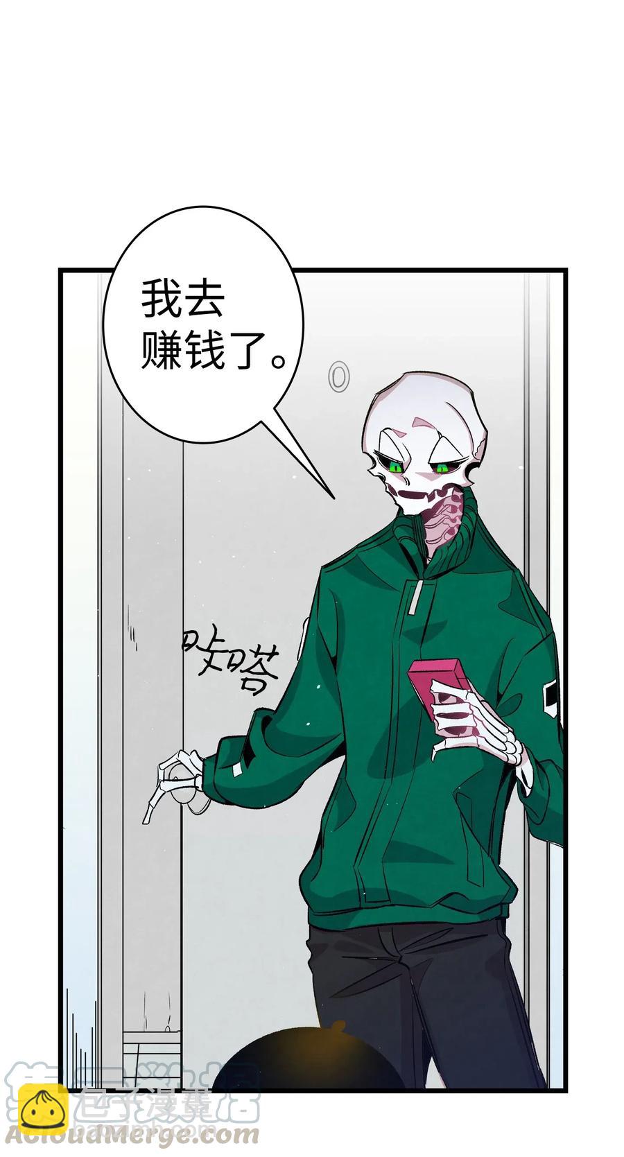 63 兼职(1/2)-第63话