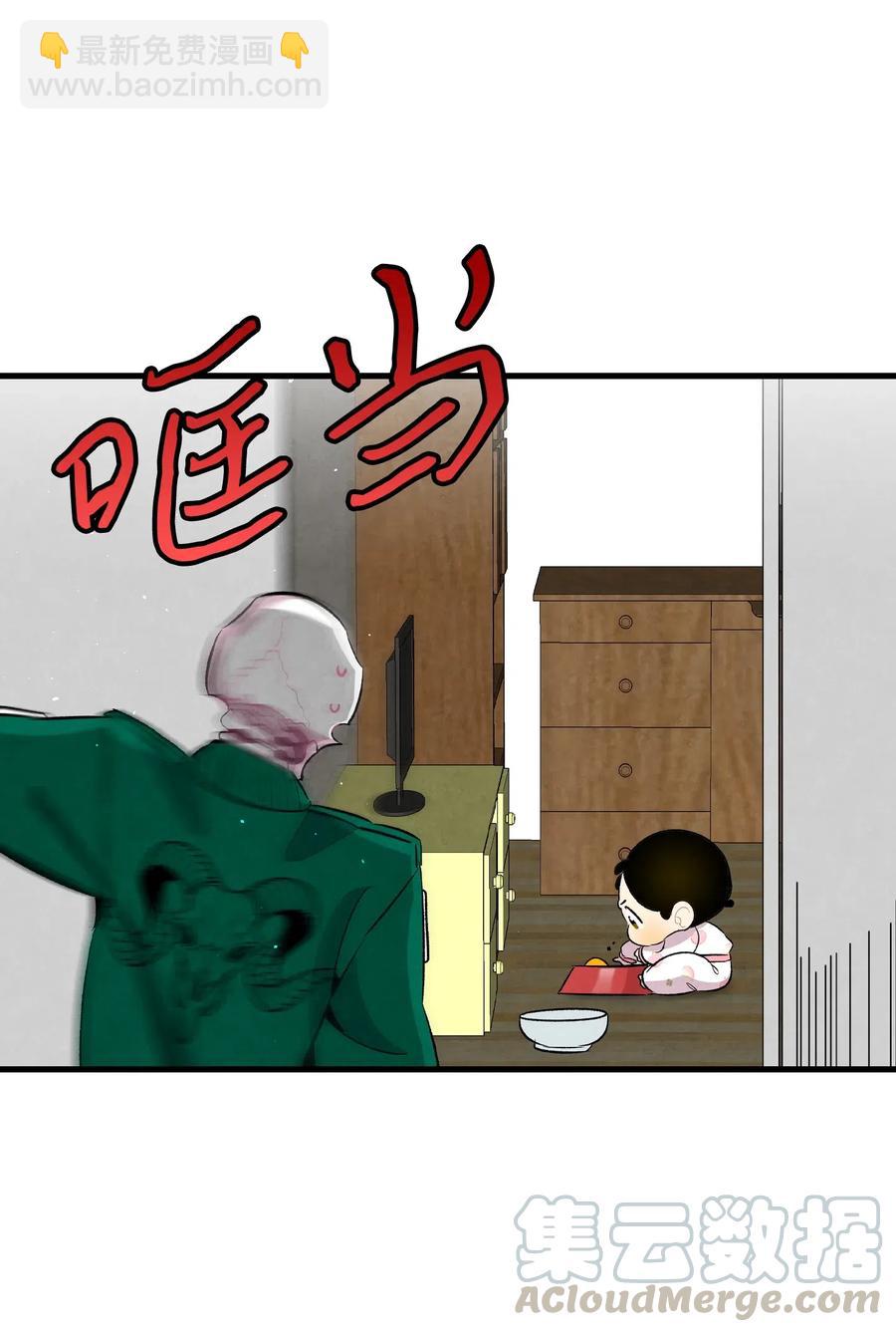 63 兼职(1/2)-第63话