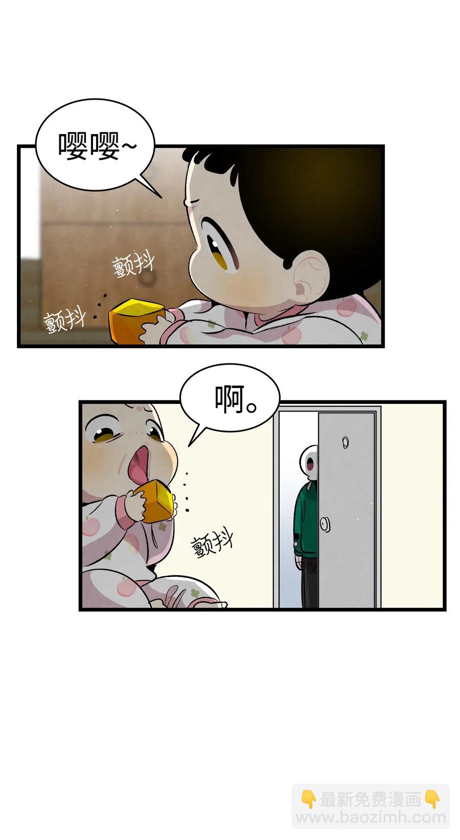 63 兼职(1/2)-第63话