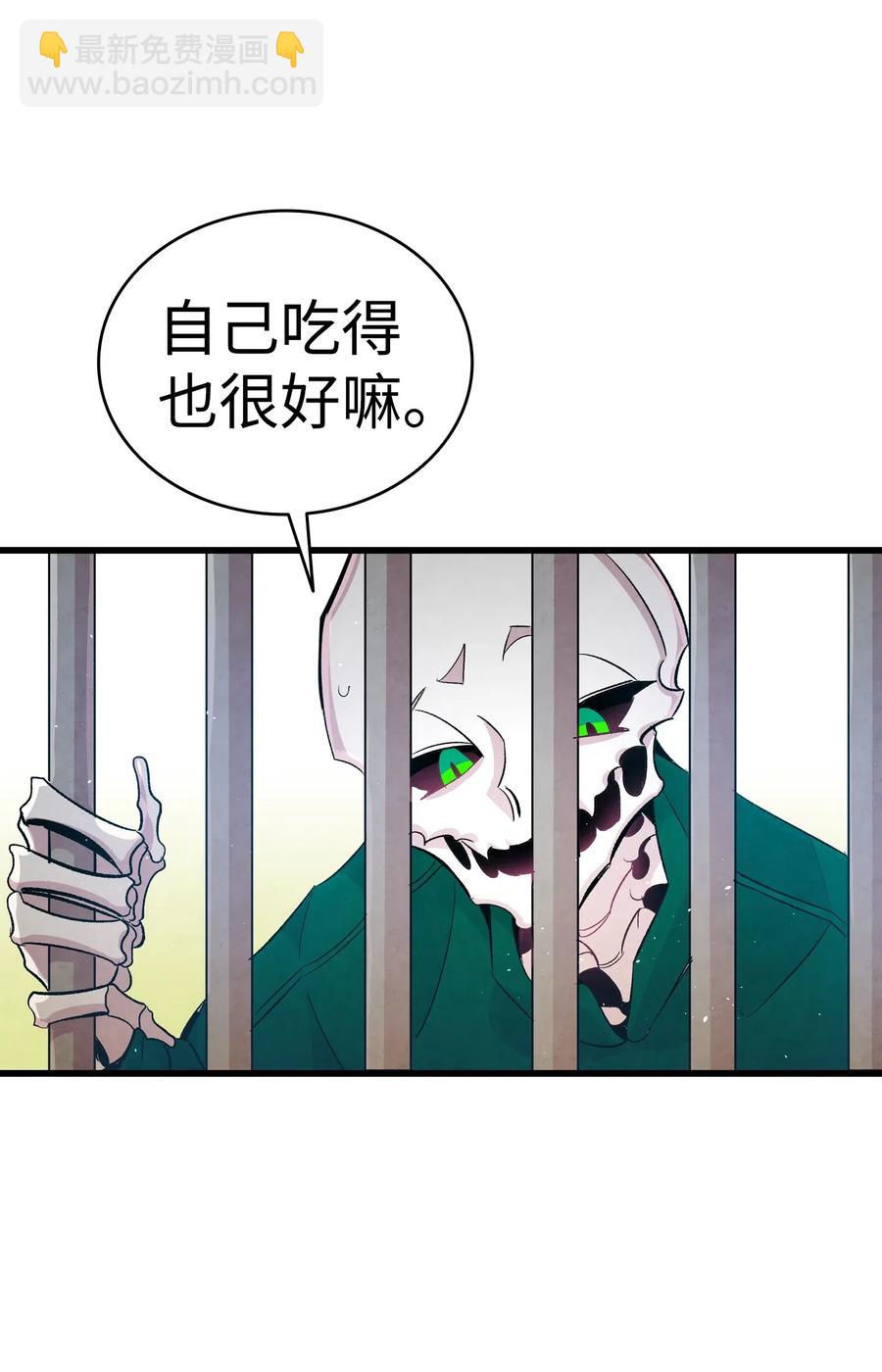 63 兼职(1/2)-第63话