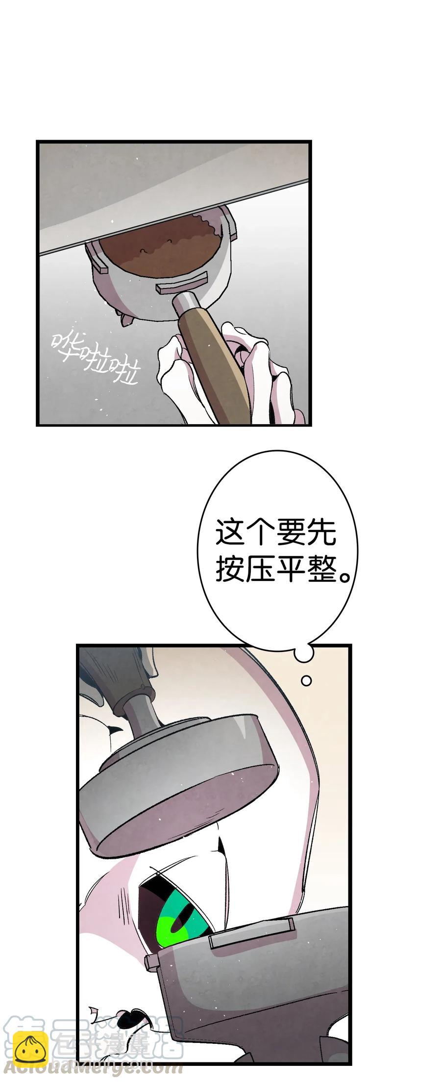 65 被盯上了(1/2)-第65话