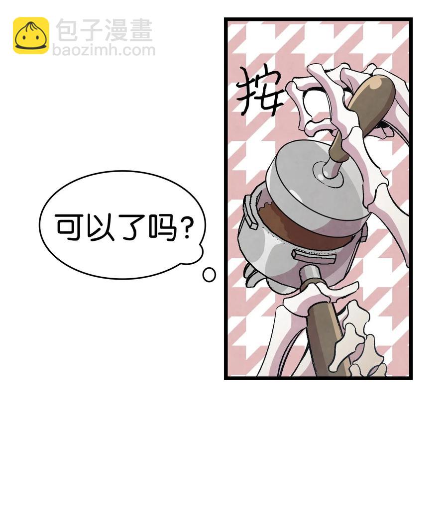 65 被盯上了(1/2)-第65话