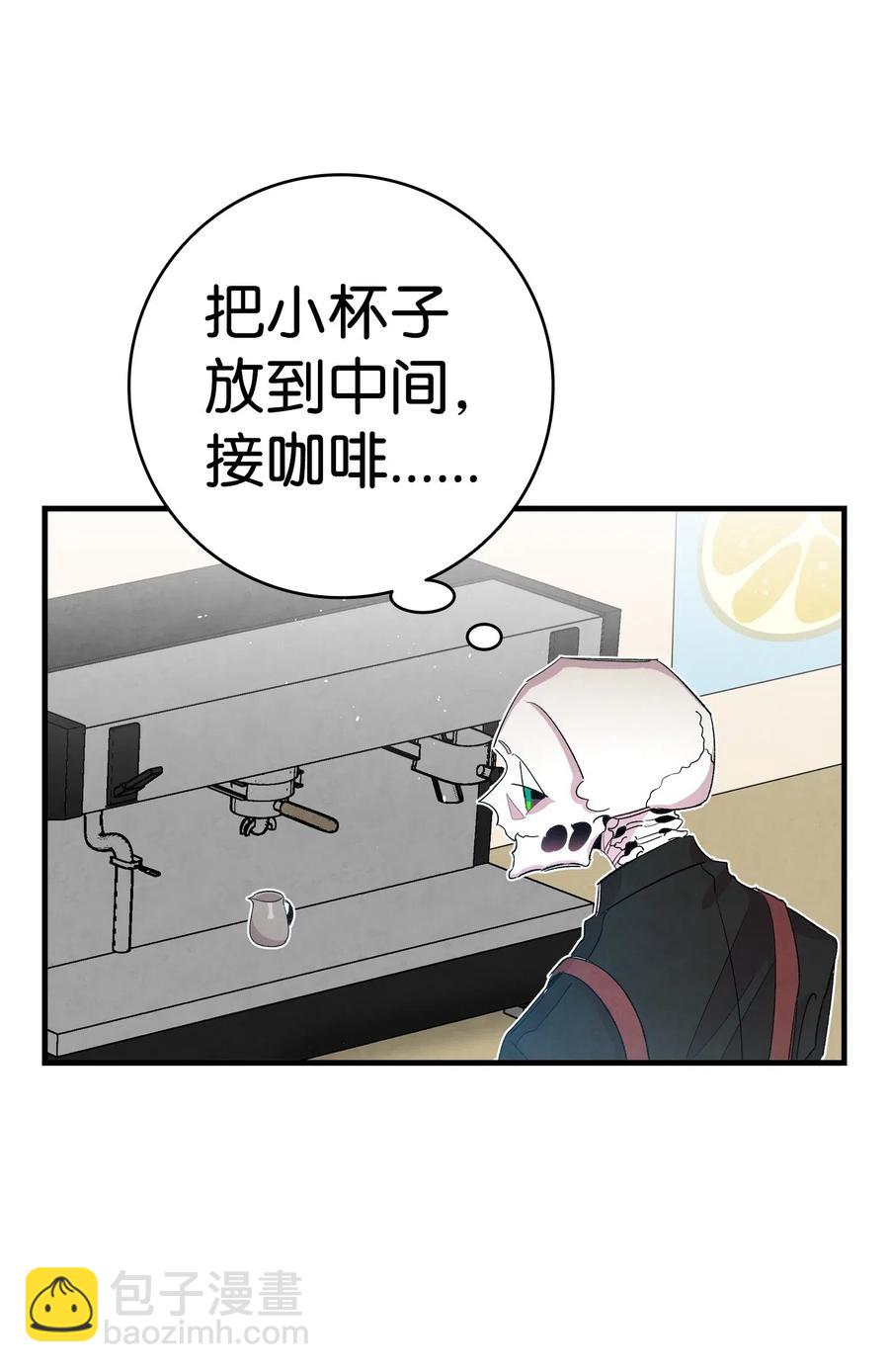 65 被盯上了(1/2)-第65话