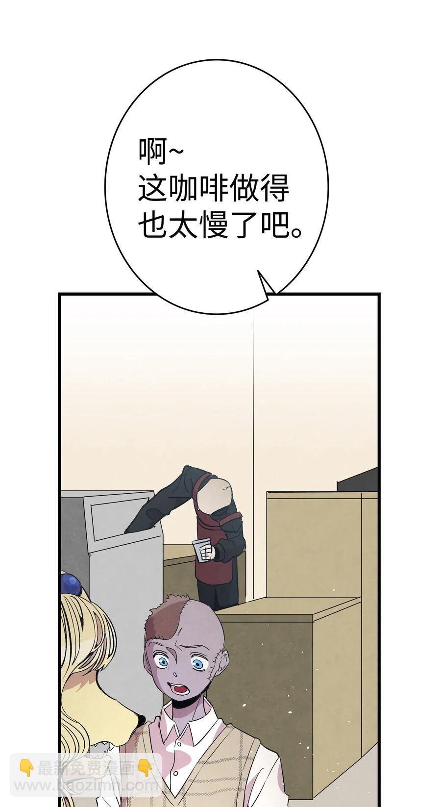 65 被盯上了(1/2)-第65话