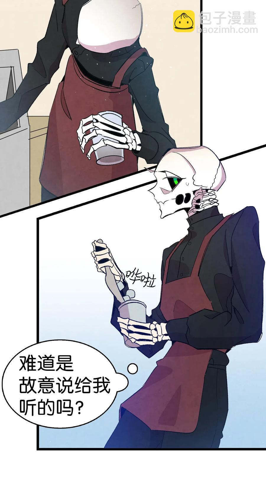 65 被盯上了(1/2)-第65话