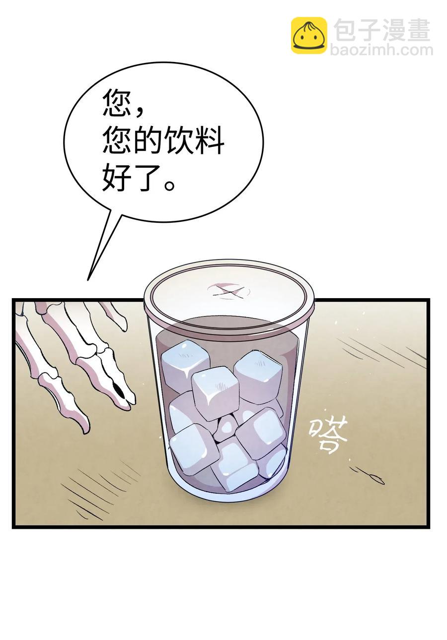 65 被盯上了(1/2)-第65话