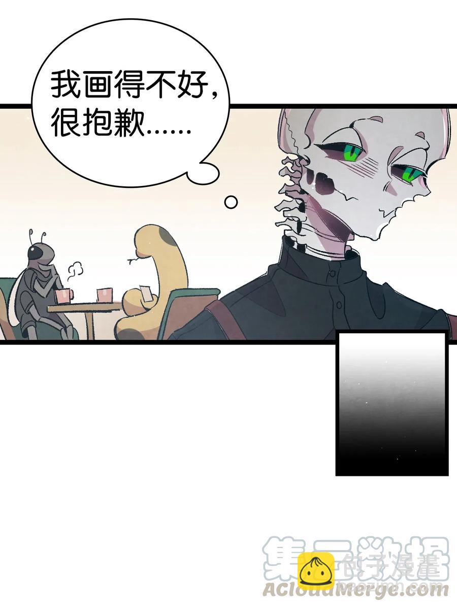 65 被盯上了(1/2)-第65话