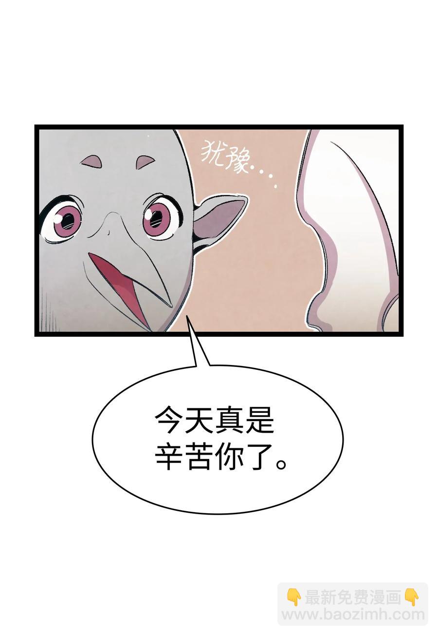 65 被盯上了(1/2)-第65话