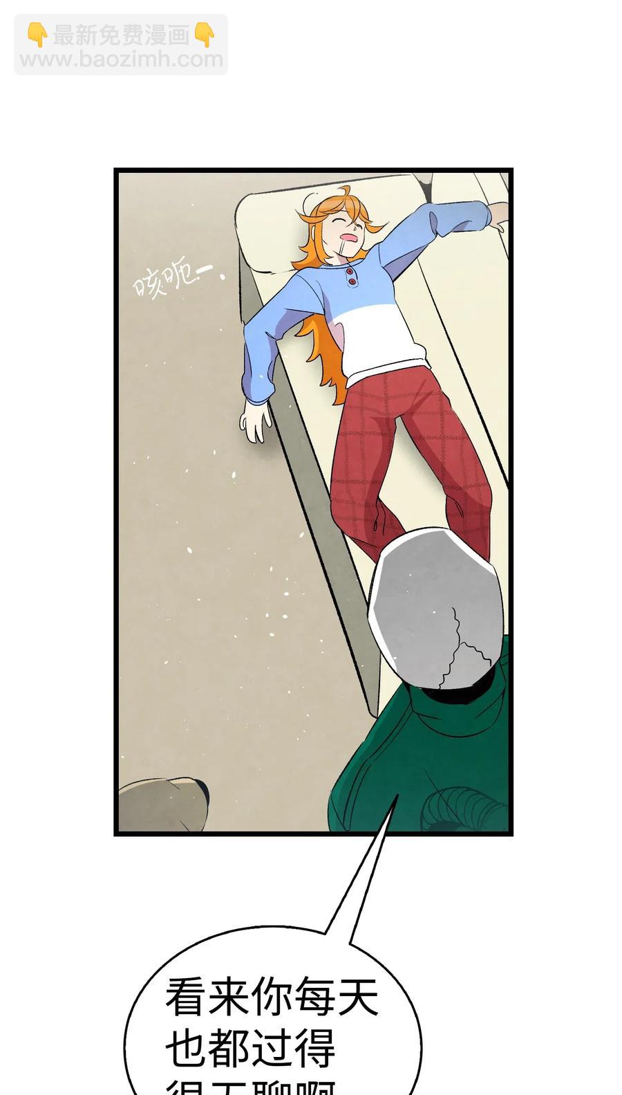 65 被盯上了(1/2)-第65话
