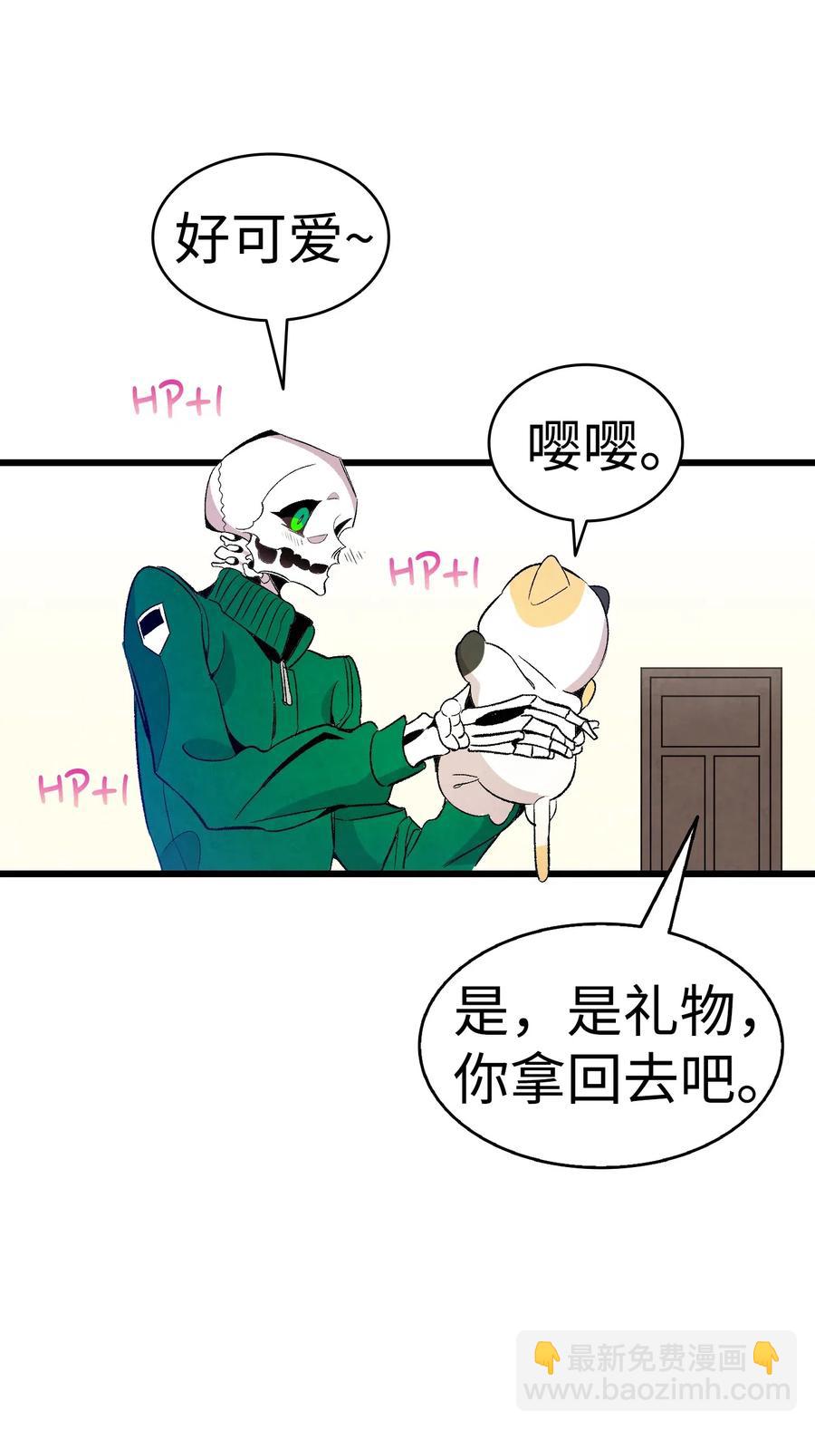 65 被盯上了(1/2)-第65话