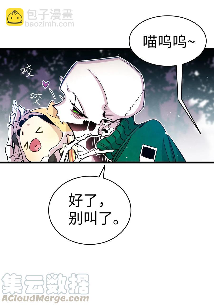 65 被盯上了(1/2)-第65话