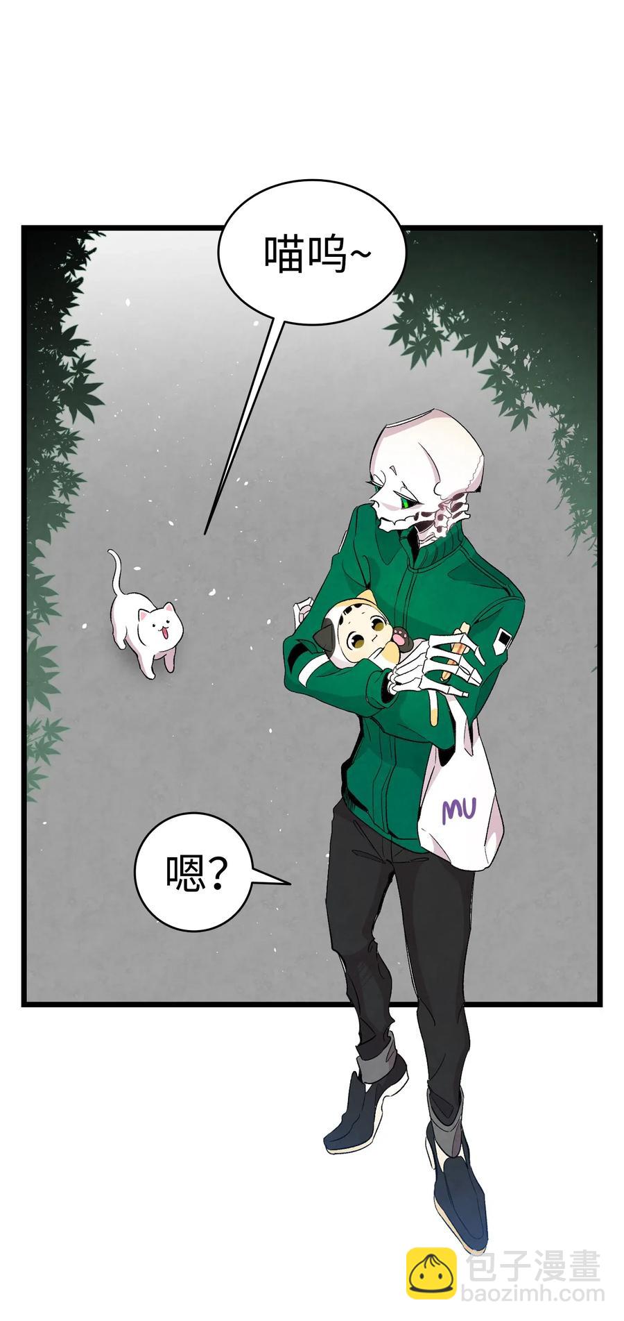 65 被盯上了(1/2)-第65话