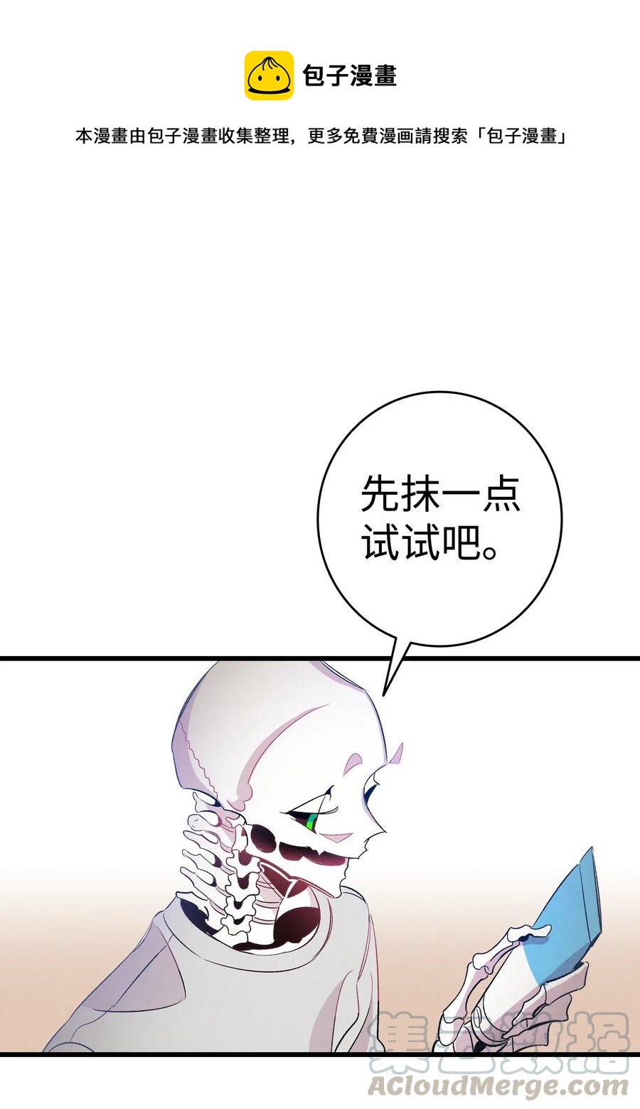67 困境(1/2)-第67话