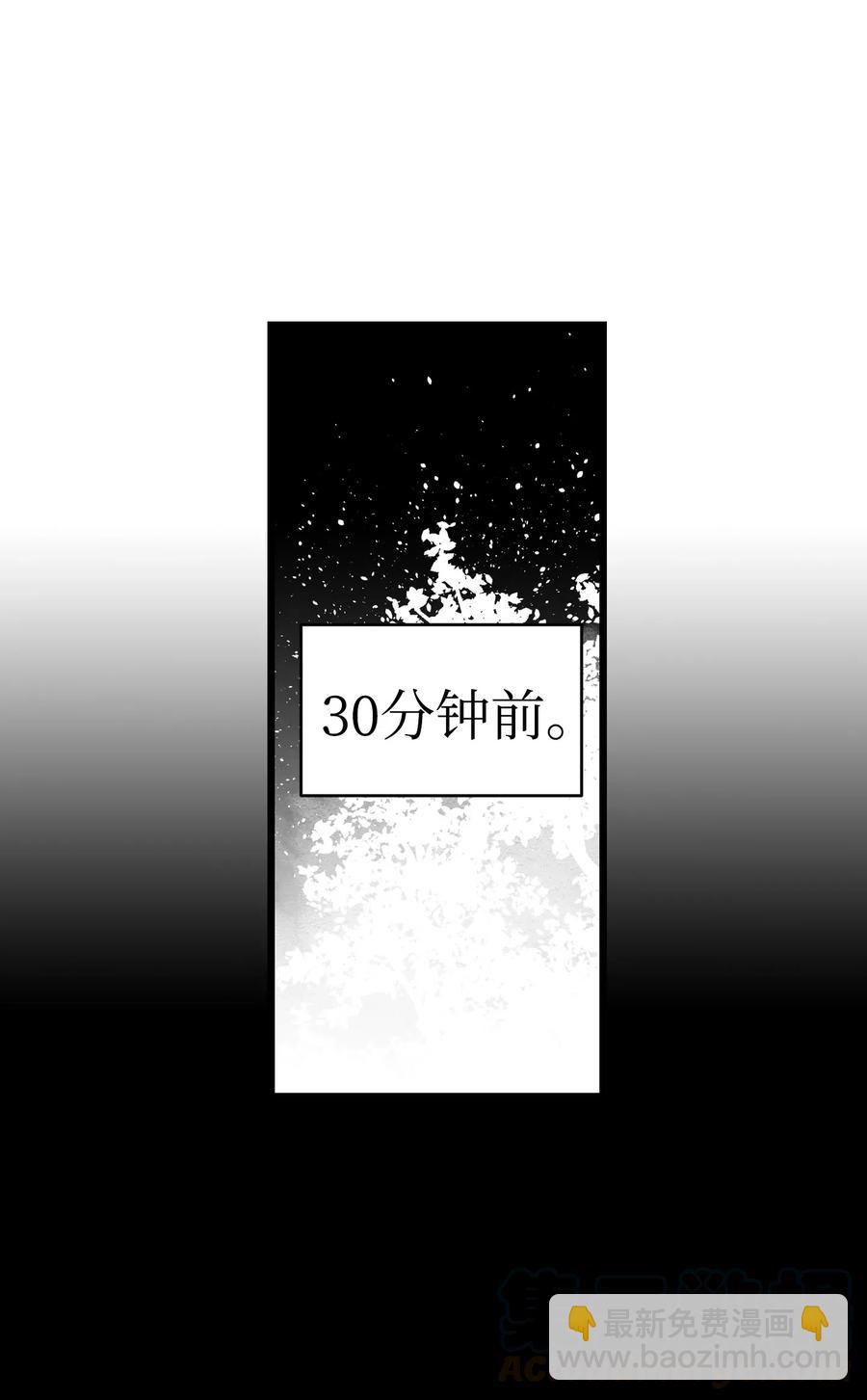 67 困境(1/2)-第67话