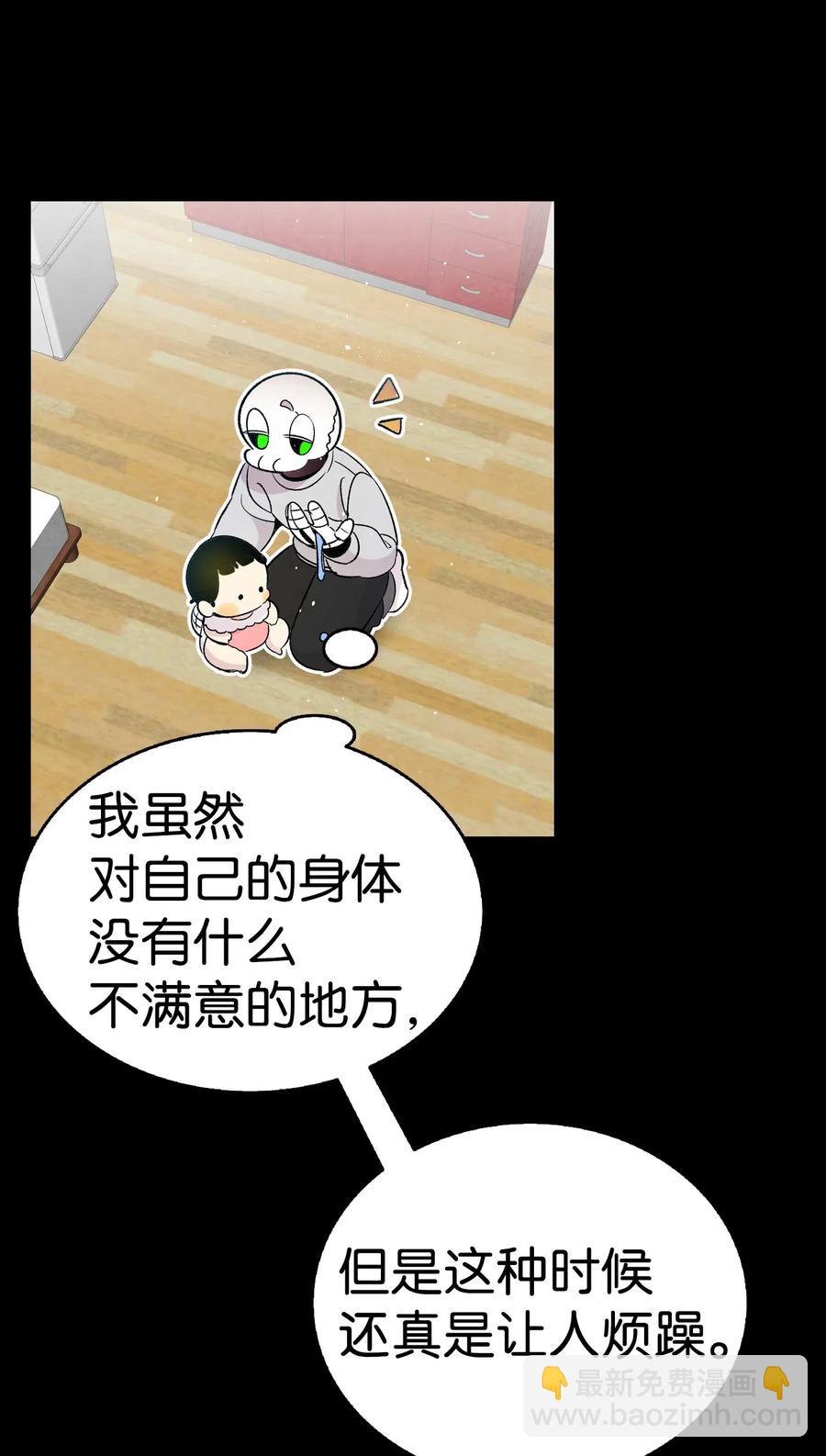 67 困境(1/2)-第67话