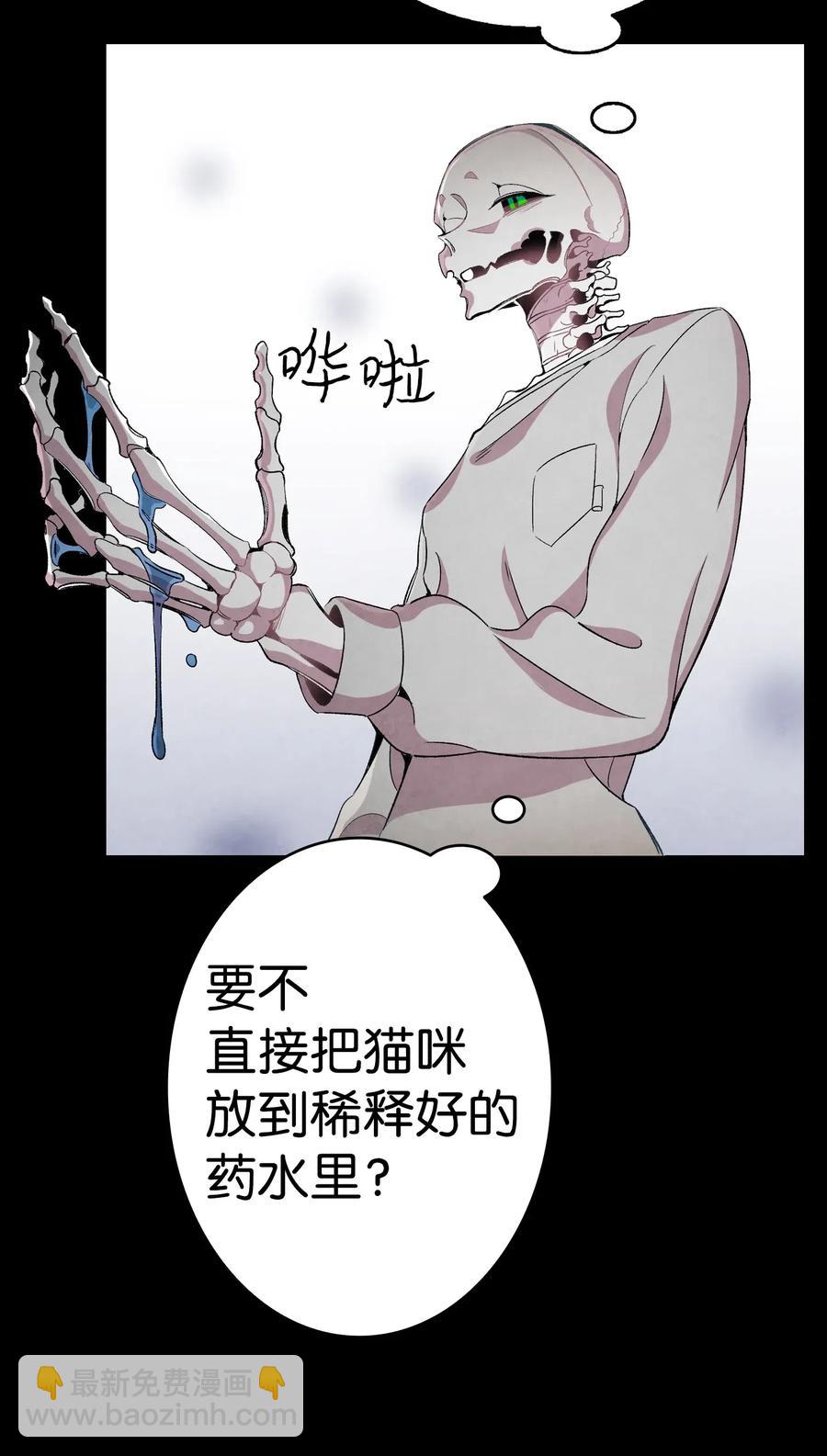 67 困境(1/2)-第67话