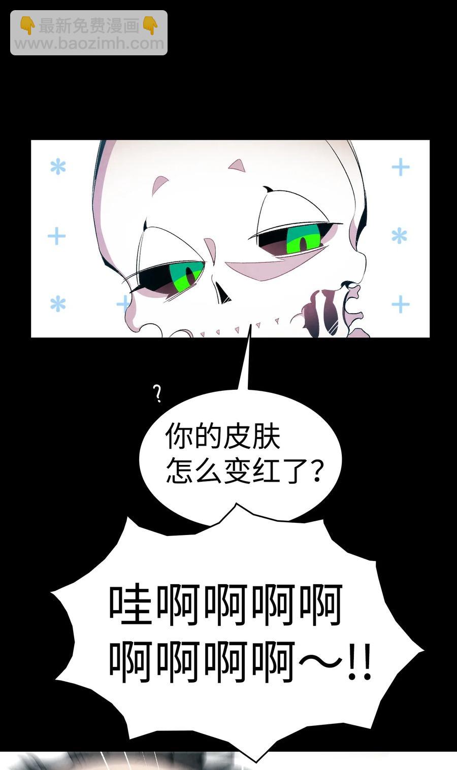 67 困境(1/2)-第67话