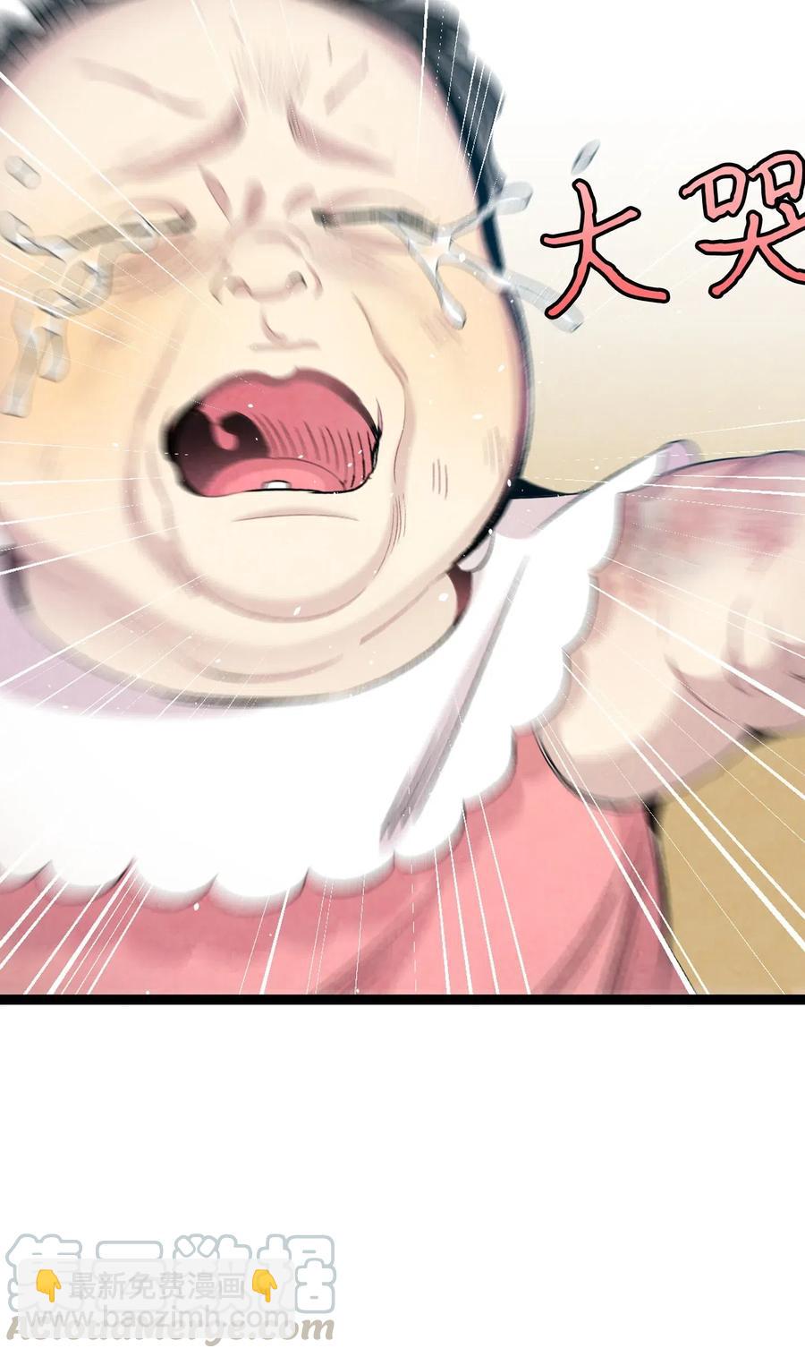 67 困境(1/2)-第67话